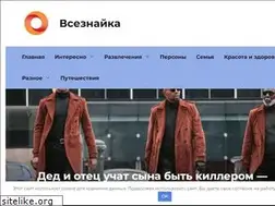 Sites similar to vseznauyt.ru
