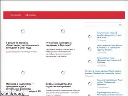 Sites similar to vseznaykavid.ru
