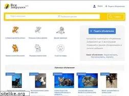 Sites similar to vsezverushki.ru