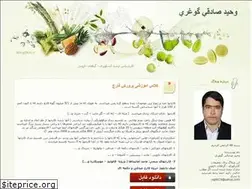 Sites similar to vsg9019.blogfa.com