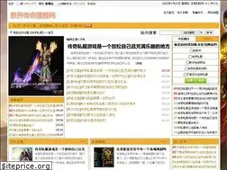 Sites similar to vsgoo.com