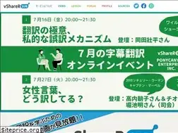 Sites similar to vsharer.jp