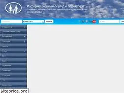 Sites similar to vshi-gnidy-pedikulez.ru