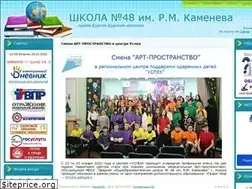 Sites similar to vshkole48.ru