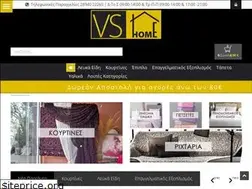 Sites similar to vshome.gr