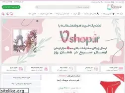 Sites similar to vshop.ir