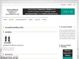 Sites similar to vshopmark.com