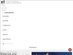 Sites similar to vshouz.ru