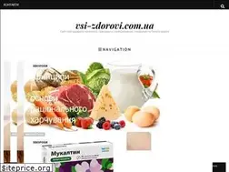 Sites similar to vsi-zdorovi.com.ua