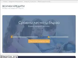 Sites similar to vsichki-krediti.com