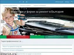 Sites similar to vsichkiremonti.bg