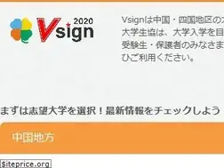 Sites similar to vsign.jp