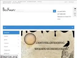 Sites similar to vsiknygy.com.ua