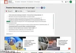 Sites similar to vsim.ua