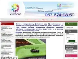 Sites similar to vsimshop.com