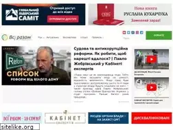 Sites similar to vsirazom.ua