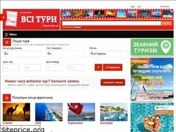 Sites similar to vsitury.com.ua