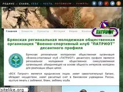Sites similar to vsk-patriot.ru