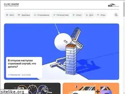 Sites similar to vskali.ru
