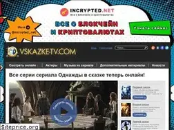 Sites similar to vskazke-tv.com