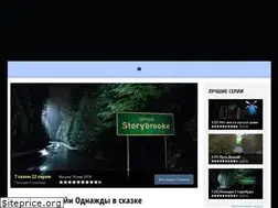 Sites similar to vskazkeserial.ru