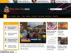 Sites similar to vskbharat.com