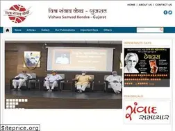 Sites similar to vskgujarat.com