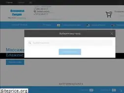 Sites similar to vskidok.ru