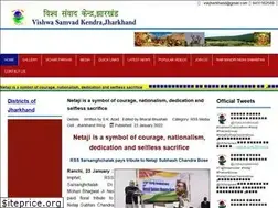 Sites similar to vskjharkhand.org