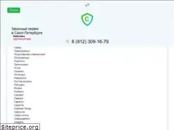 Sites similar to vskritie-s1.ru