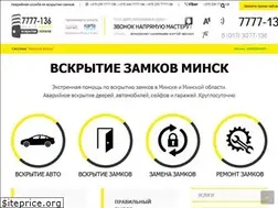 Sites similar to vskritiezamkov.by
