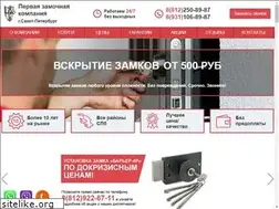 Sites similar to vskrytie-dverej.ru