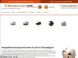 Sites similar to vskrytie-spb.ru