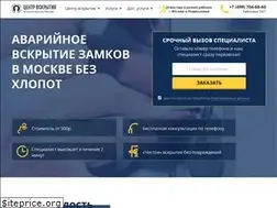 Sites similar to vskrytie-zamok.ru