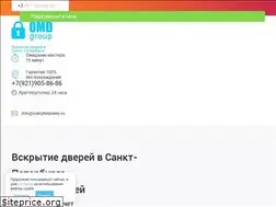 Sites similar to vskrytiedverey.ru