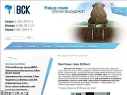 Sites similar to vsksamet.ru