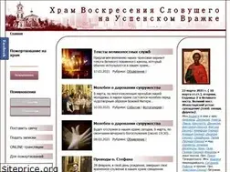 Sites similar to vslov.ru