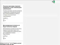 Sites similar to vsluh.net