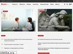 Sites similar to vsluh.ru