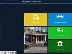 Sites similar to vslutske.by