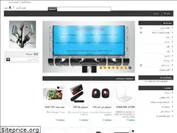 Sites similar to vsmarket.ir