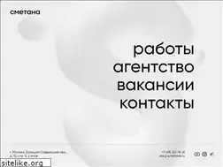 Sites similar to vsmetane.ru