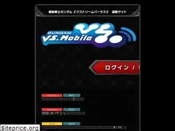 Sites similar to vsmobile.jp