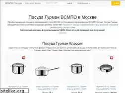 Sites similar to vsmpo-posuda.ru