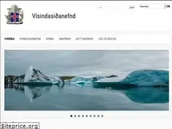 Sites similar to vsn.is
