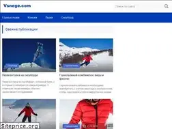 Sites similar to vsnege.com