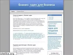 Sites similar to vsobusiness.wordpress.com