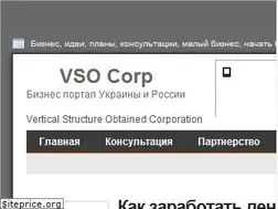 Sites similar to vsocorp.com