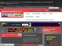Sites similar to vsodlyavastut.ru