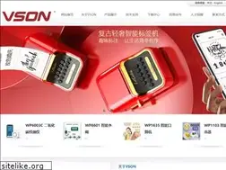 Sites similar to vson.com.cn
